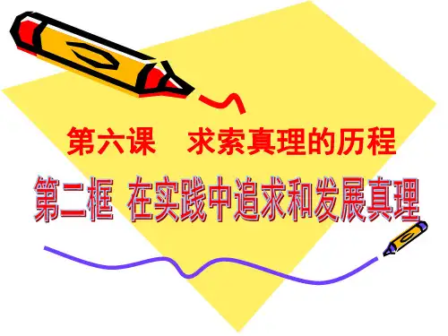 客观事物的复杂性