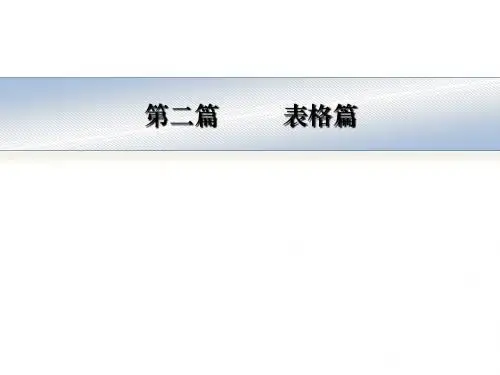 超级绝版PPT素材库合集(4)