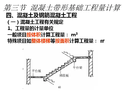 概预算英文