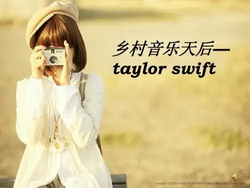 Taylor_Swift_英语课件