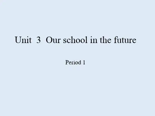 Module1Unit3、Our、school、in、the、future课件1
