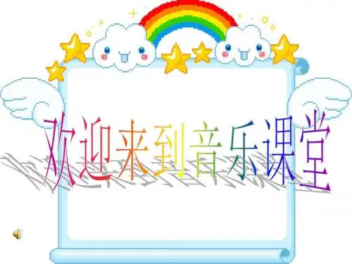 快乐的一天