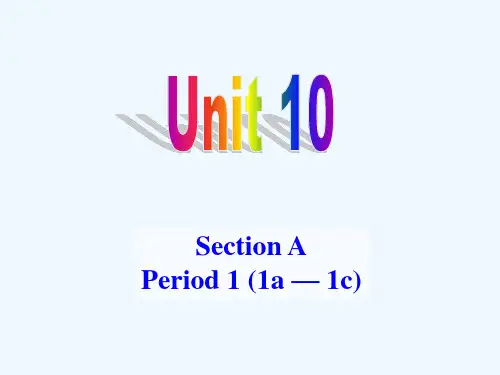 英语人教版九年级全册Unit 10 Section A 1a-1c