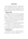 美国的医疗制度 2