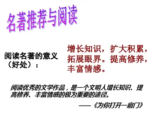 汤姆索亚历险记