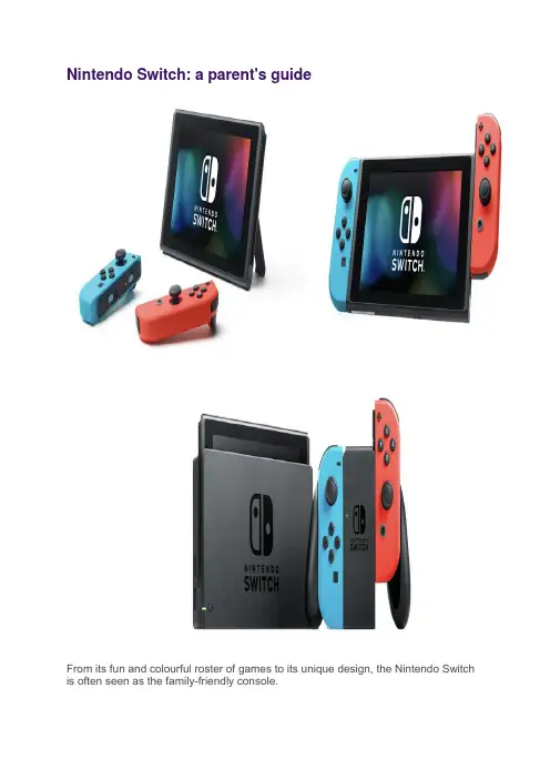 任天堂Switch使用指南说明书