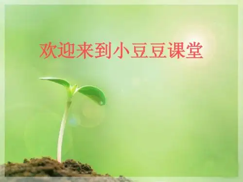 第一册+第一章