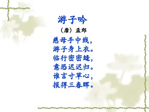 冰心诗三四首