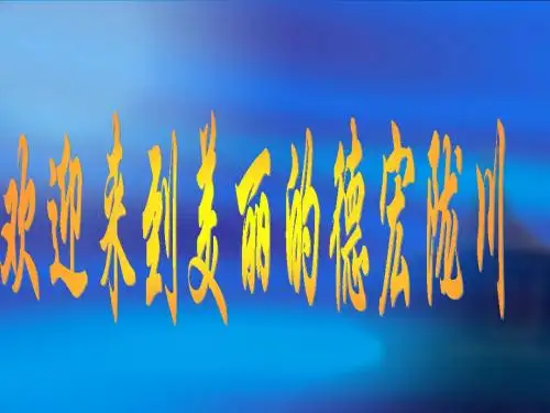 云南