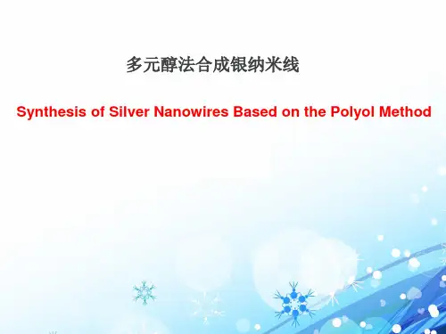 多元醇法合成银纳米线 ppt课件