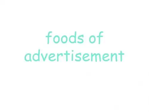 食品广告