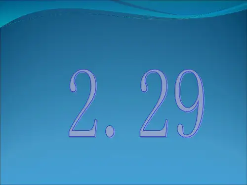 女性表白日