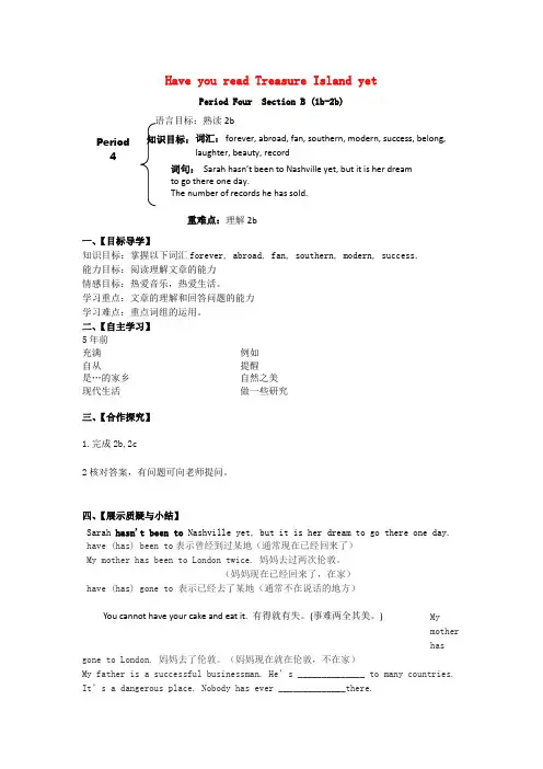 2020八年级英语下册 Unit 8 Have you read Treasure Island yet Period 4 Section B(1b-2b)导学案(无答