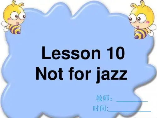 新概念 Lesson10(精装版2013年教师推出的好助手)