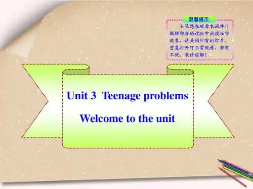 九年级英语上册《Unit 3 Teenage problems》Welcome to the unit同步授课课件 牛津译林版