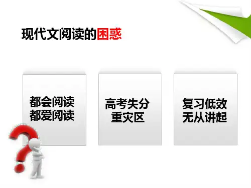 高考小说阅读:提纲与细节