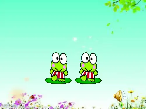 保护庄稼好卫兵 (1)PPT课件