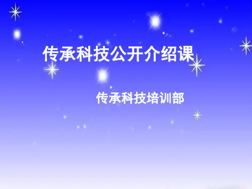 性格分析课件