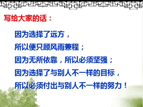 5-2 光的反射