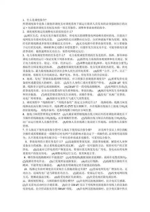 文档