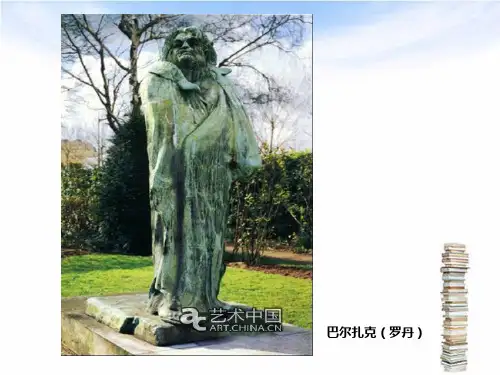 新版七年级语文上册第四单元写作《如何突出中心》课件