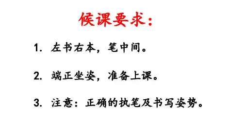四.2.1分数与除法(公开课)