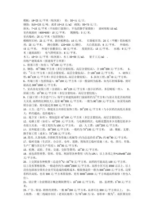 大清包价格