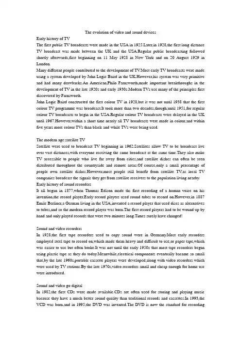 高中牛津英语模块七Unit1 Reading