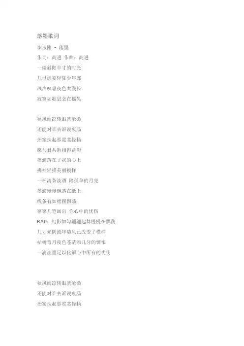 歌 手
