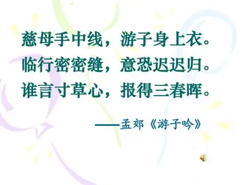 1我的母亲