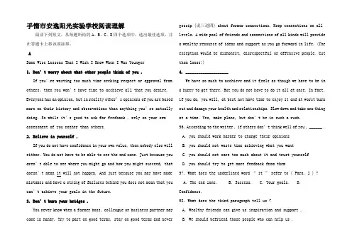 高考英语二轮专题复习命题预测__52