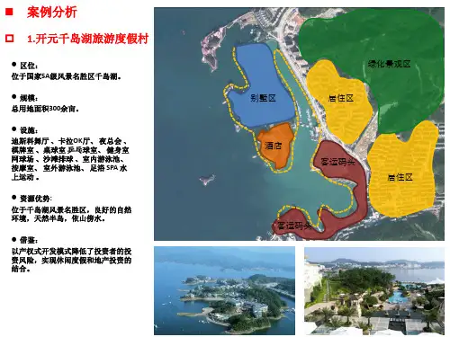 生态环境综合评价案例分析