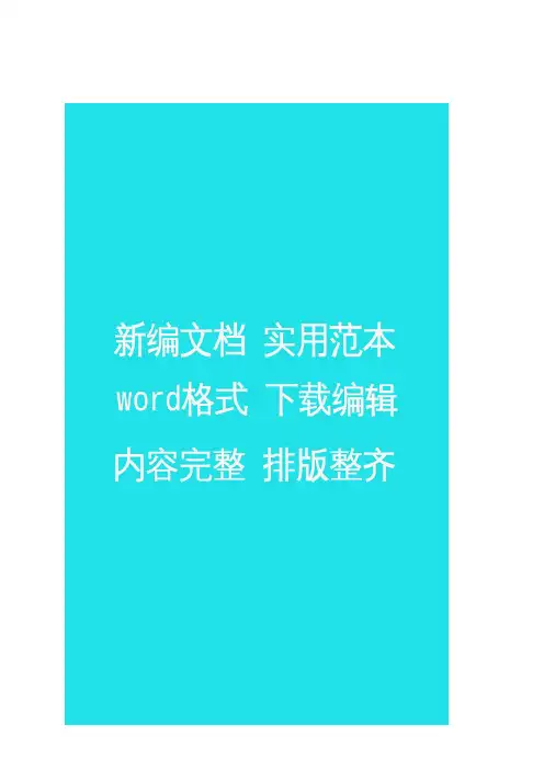 关于汽车行业电商销售模式研究分析