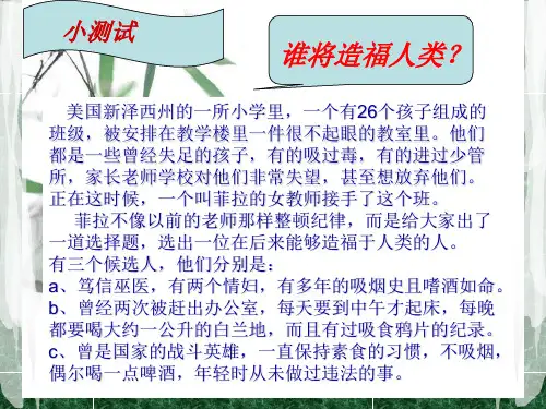 乐嘉性格色彩测试