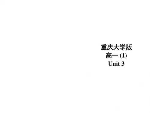 高一英语further课件4