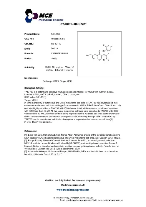 TAK-733_1035555-63-5_DataSheet_MedChemExpress