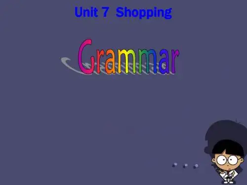 江苏省徐州市铜山区太山中学七年级英语上册 Unit 7 Shopping Grammar课件 (新版)牛津版