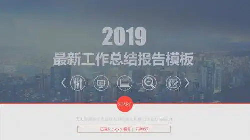 人力资源部工作总结人力资源部年度工作总结(模板).1