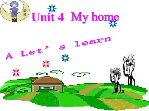 新版PEP小学英语四年级上册Unit4 PartA课件