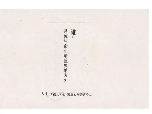 生命中不能没有你作文指导