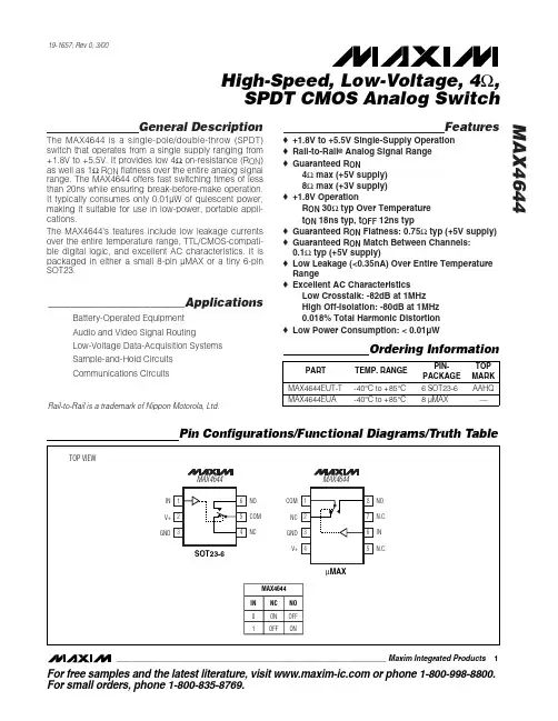 MAX4644EUT+T中文资料