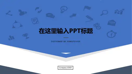 传统大气艺术多线条静态文案策划ppt模板