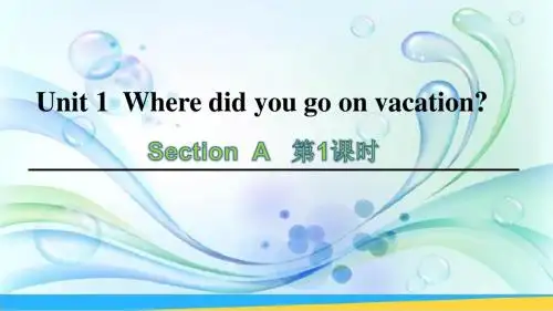 初中英语人教版 八上 unit 1 where did you go on vacation section a 1a—2d