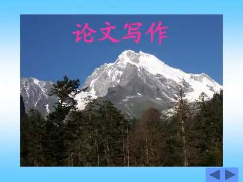 数学建模论文写作注意及技巧