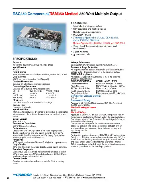 RSC350DBB中文资料