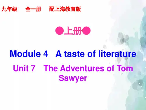 沪教版-英语-九年级上册-Module4 7单元 课时4