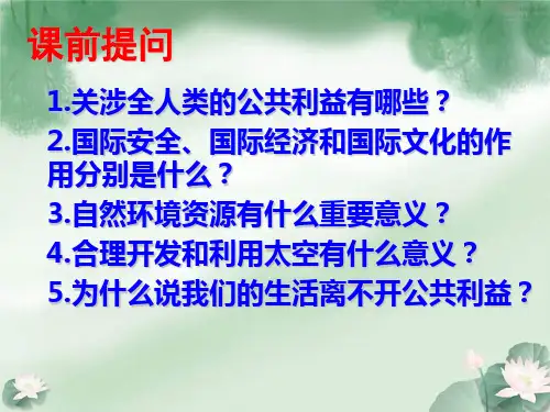 相互依赖,相互依存