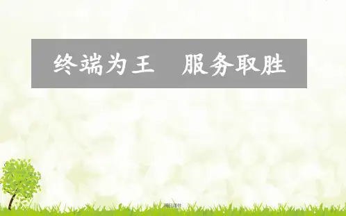 学管师培训