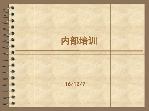 检出限的定义与计算