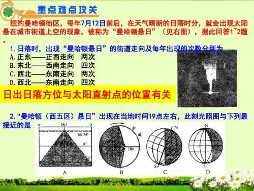 潍坊二模 y